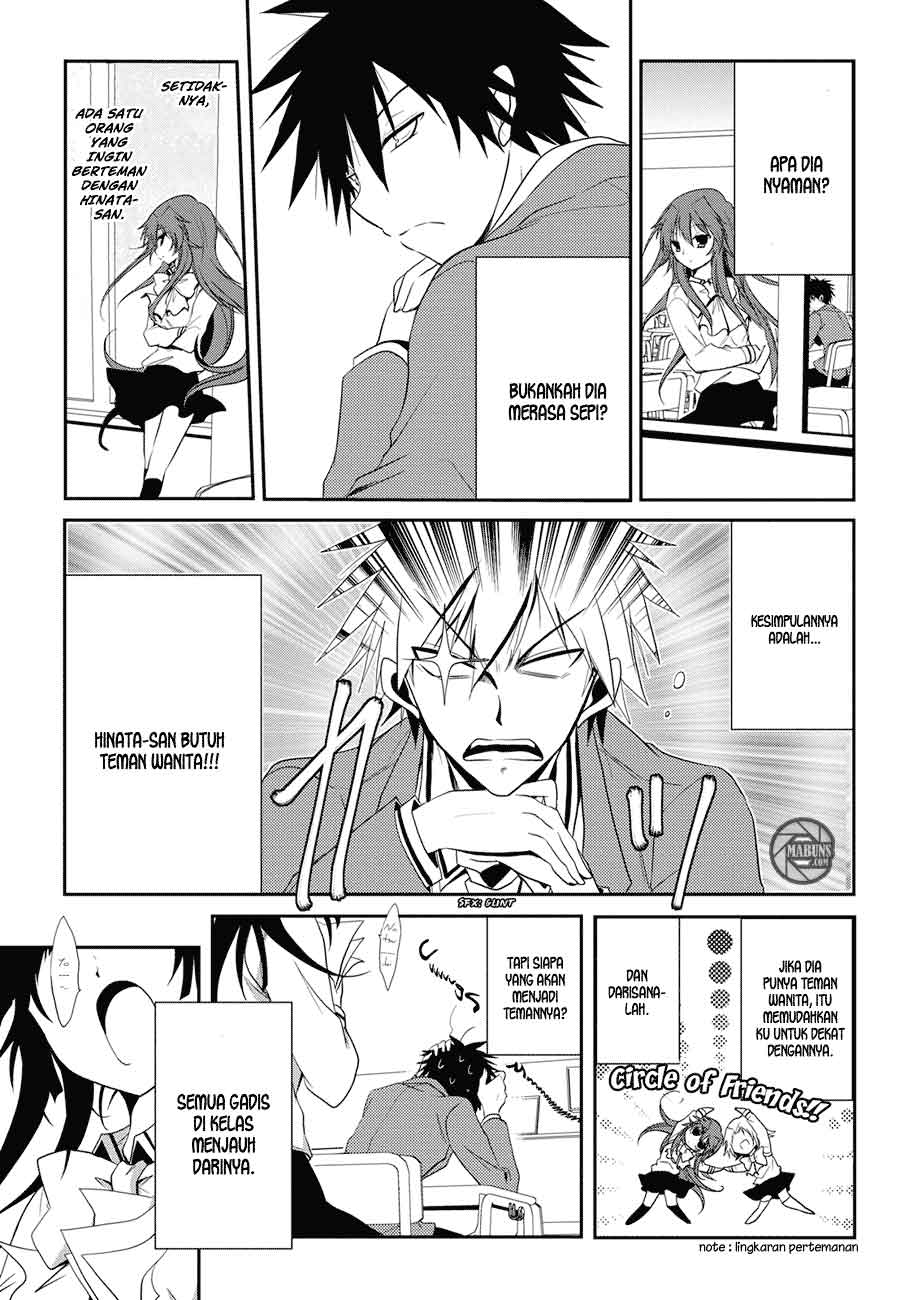 Seishun Forget! Chapter 4 - halaman 14