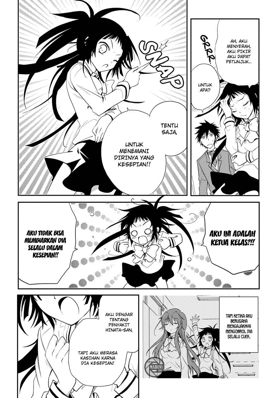 Seishun Forget! Chapter 4 - halaman 19