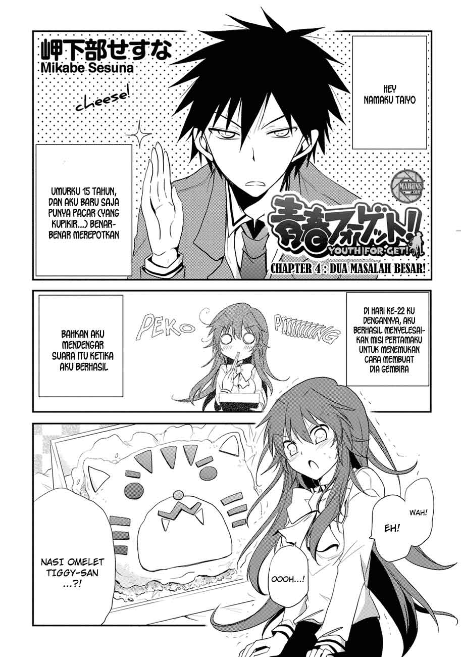 Seishun Forget! Chapter 4 - halaman 2