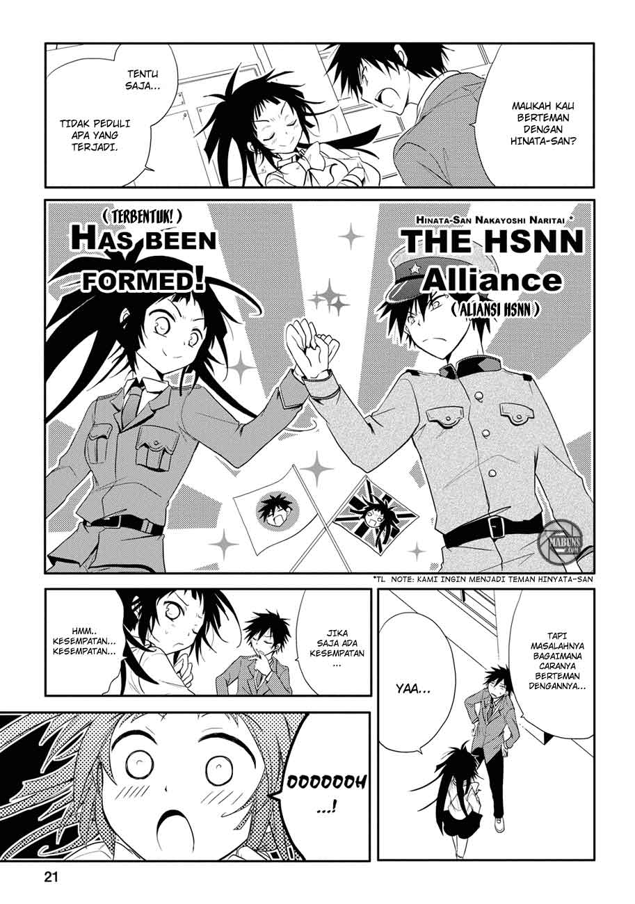 Seishun Forget! Chapter 4 - halaman 22