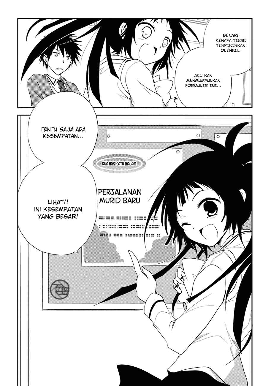 Seishun Forget! Chapter 4 - halaman 23