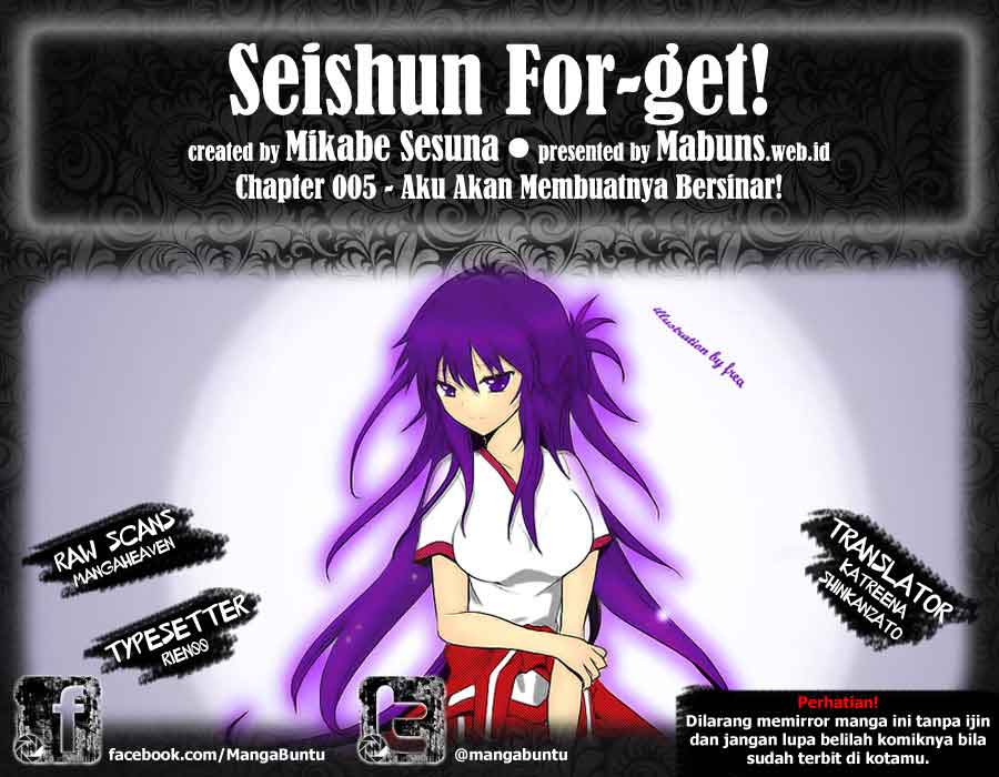 Seishun Forget! Chapter 5 - halaman 1