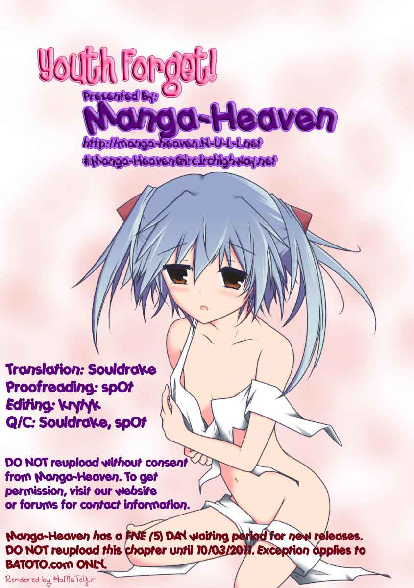 Seishun Forget! Chapter 5 - halaman 43