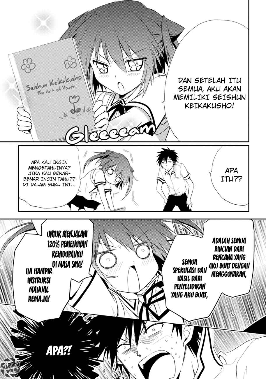Seishun Forget! Chapter 6 - halaman 24