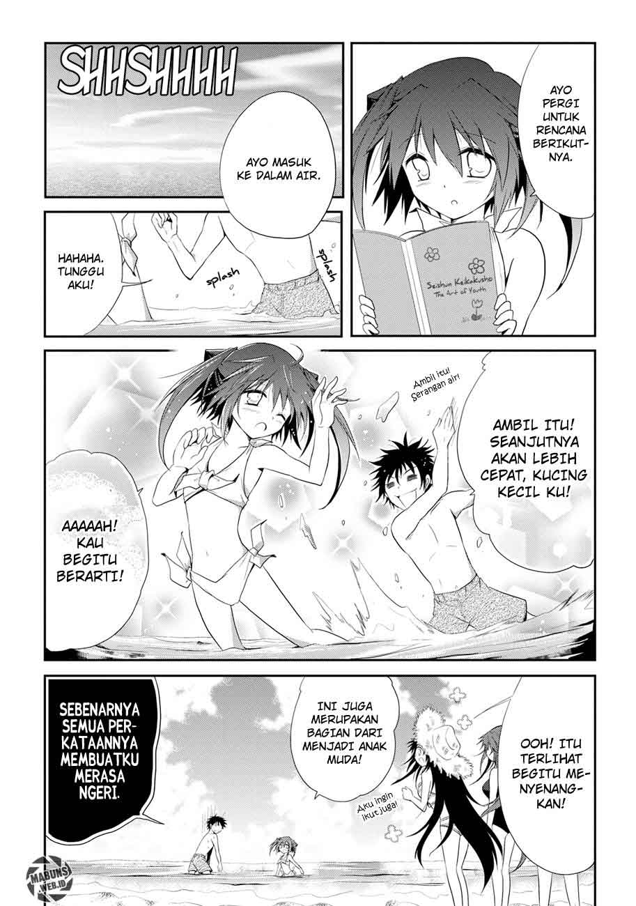 Seishun Forget! Chapter 7 - halaman 23