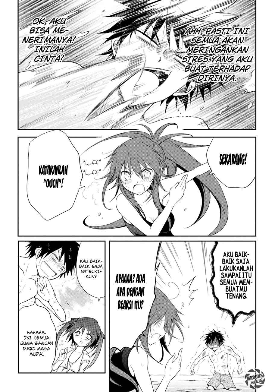Seishun Forget! Chapter 7 - halaman 26