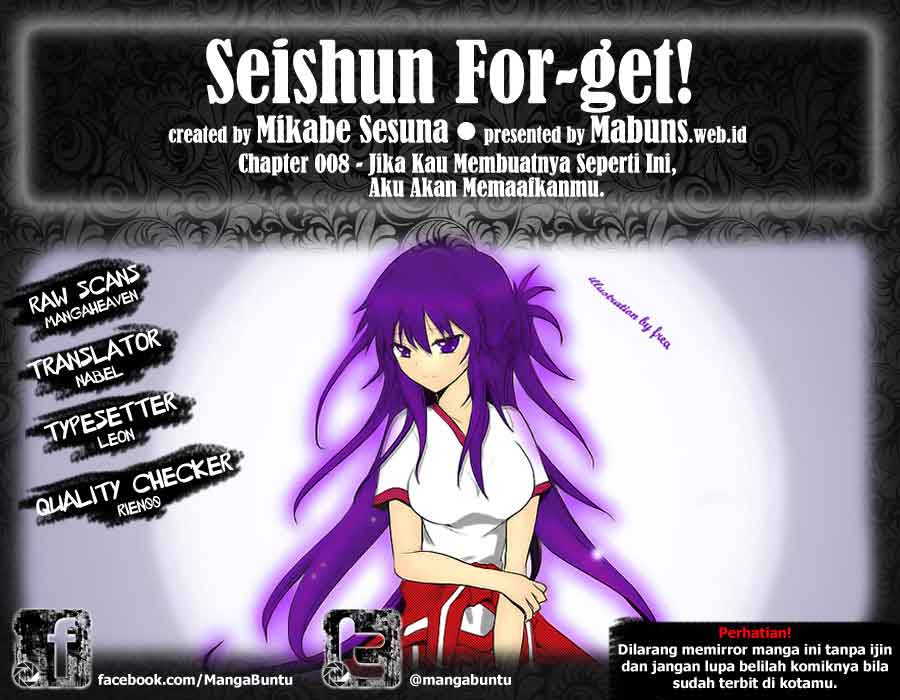 Seishun Forget! Chapter 8 - halaman 1