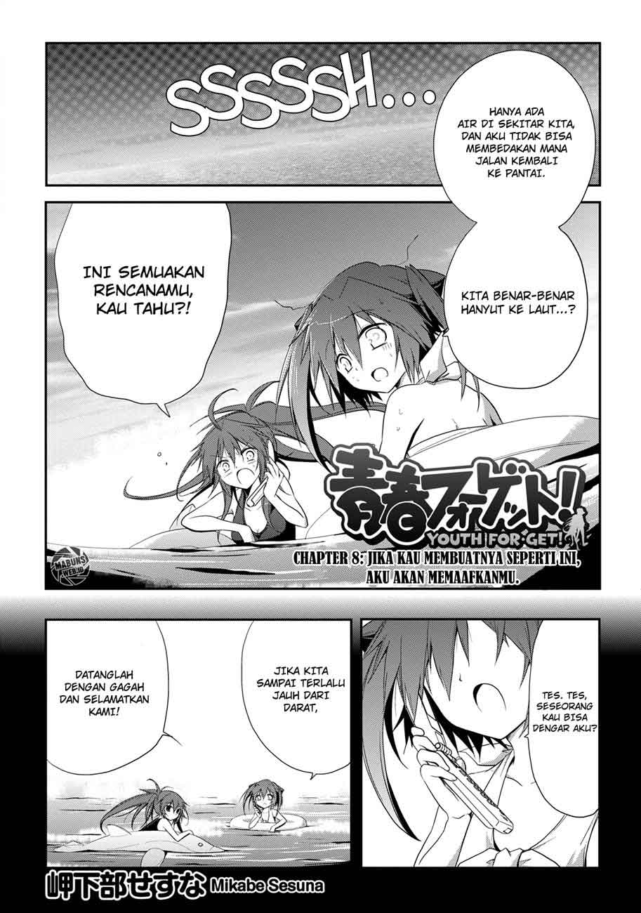 Seishun Forget! Chapter 8 - halaman 2