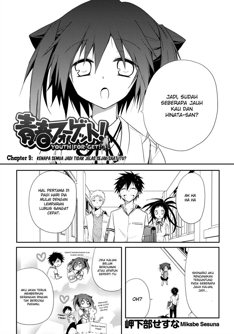 Seishun Forget! Chapter 9 - halaman 2