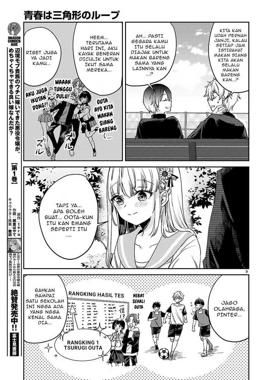 Seishun wa Sankakkei no Loop Chapter 1 - halaman 13