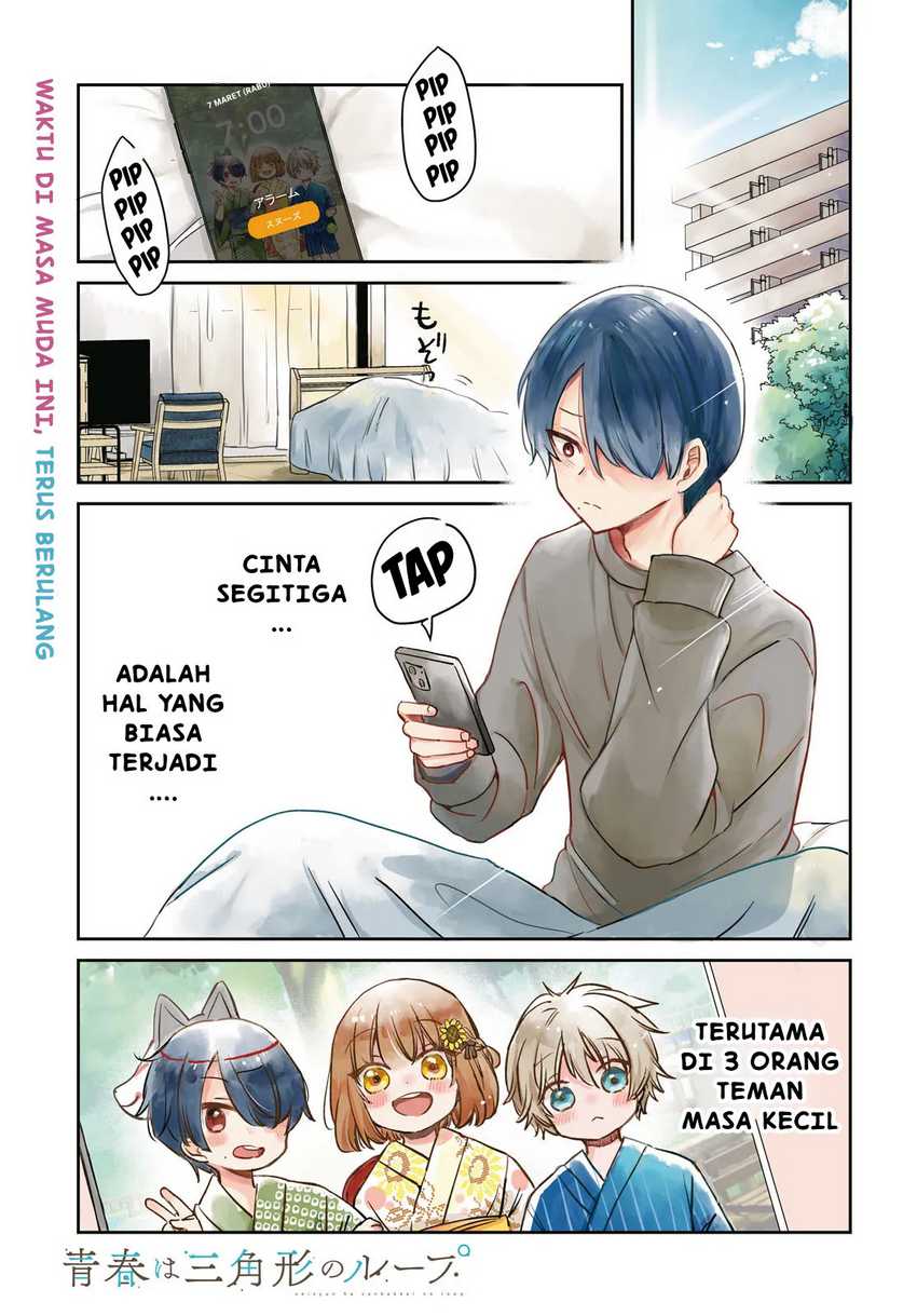 Seishun wa Sankakkei no Loop Chapter 1 - halaman 2