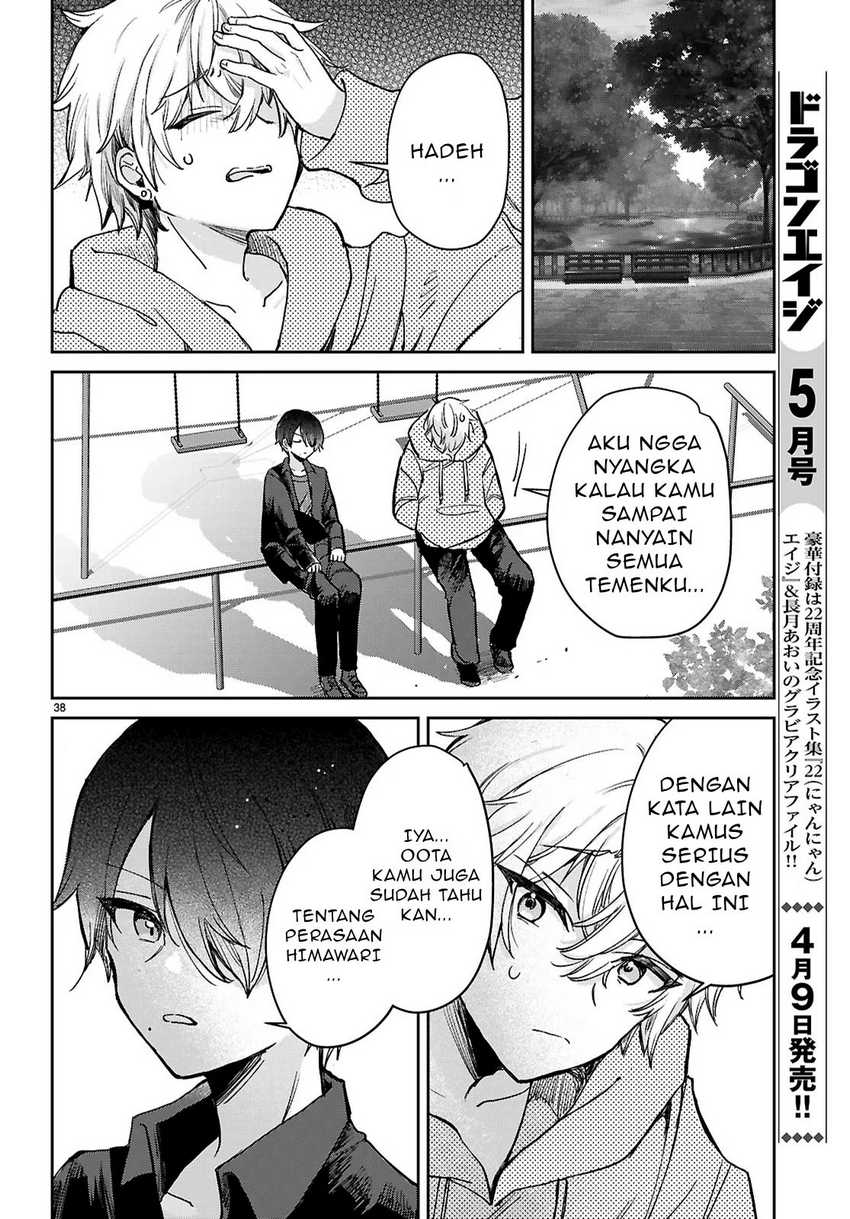 Seishun wa Sankakkei no Loop Chapter 1 - halaman 42