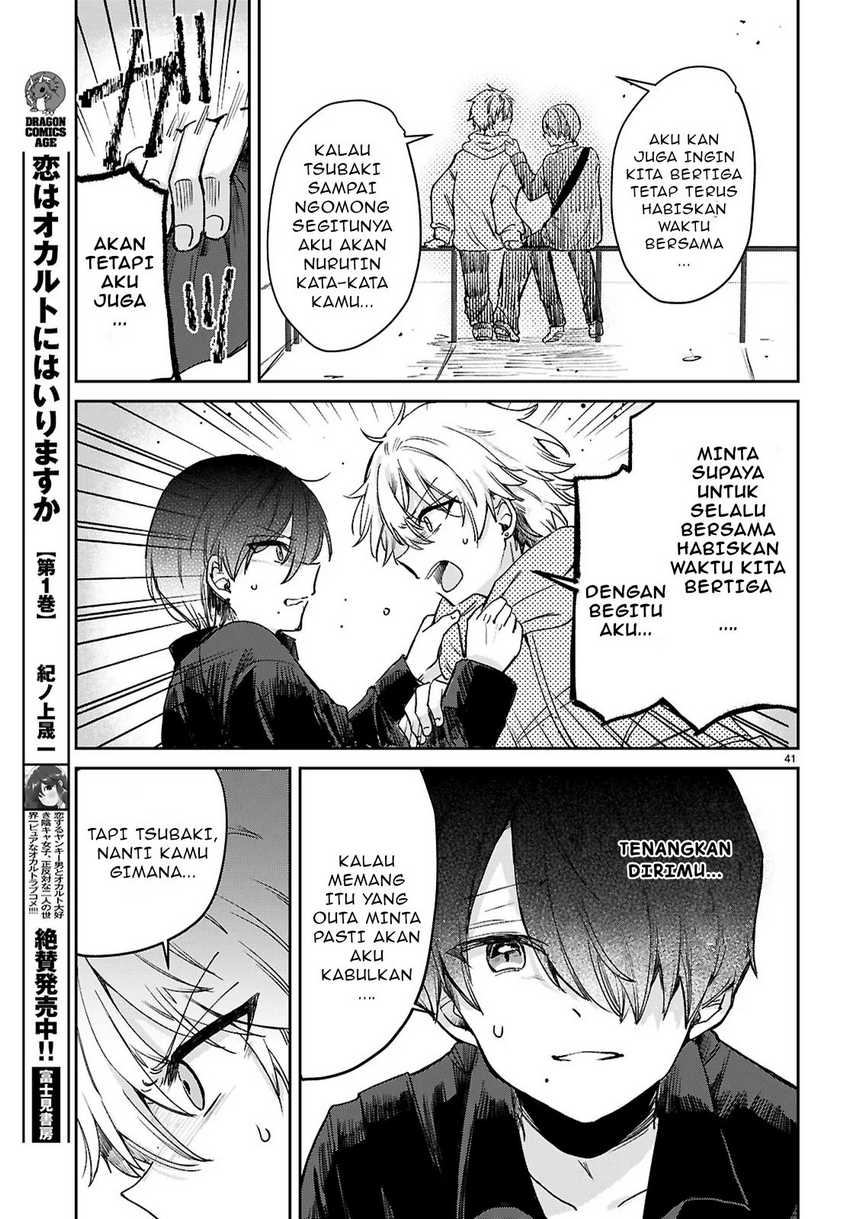 Seishun wa Sankakkei no Loop Chapter 1 - halaman 45