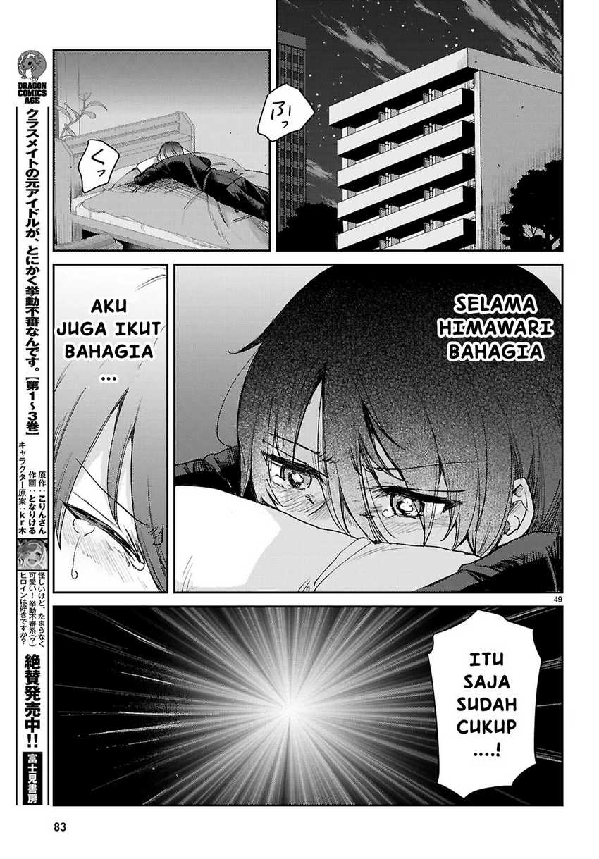 Seishun wa Sankakkei no Loop Chapter 1 - halaman 53