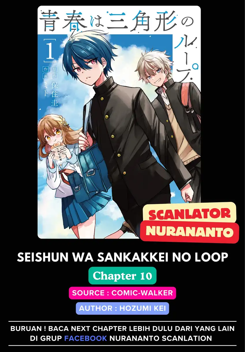 Seishun wa Sankakkei no Loop Chapter 10 - halaman 1