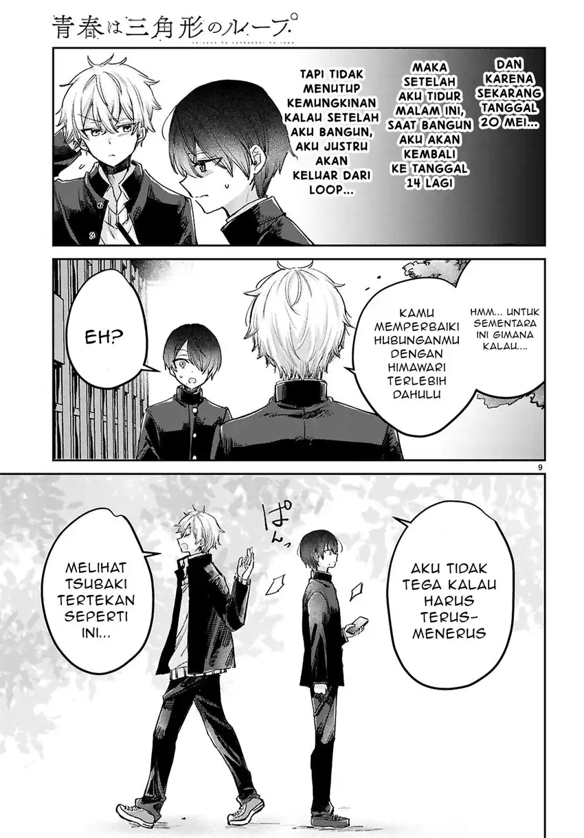 Seishun wa Sankakkei no Loop Chapter 10 - halaman 10