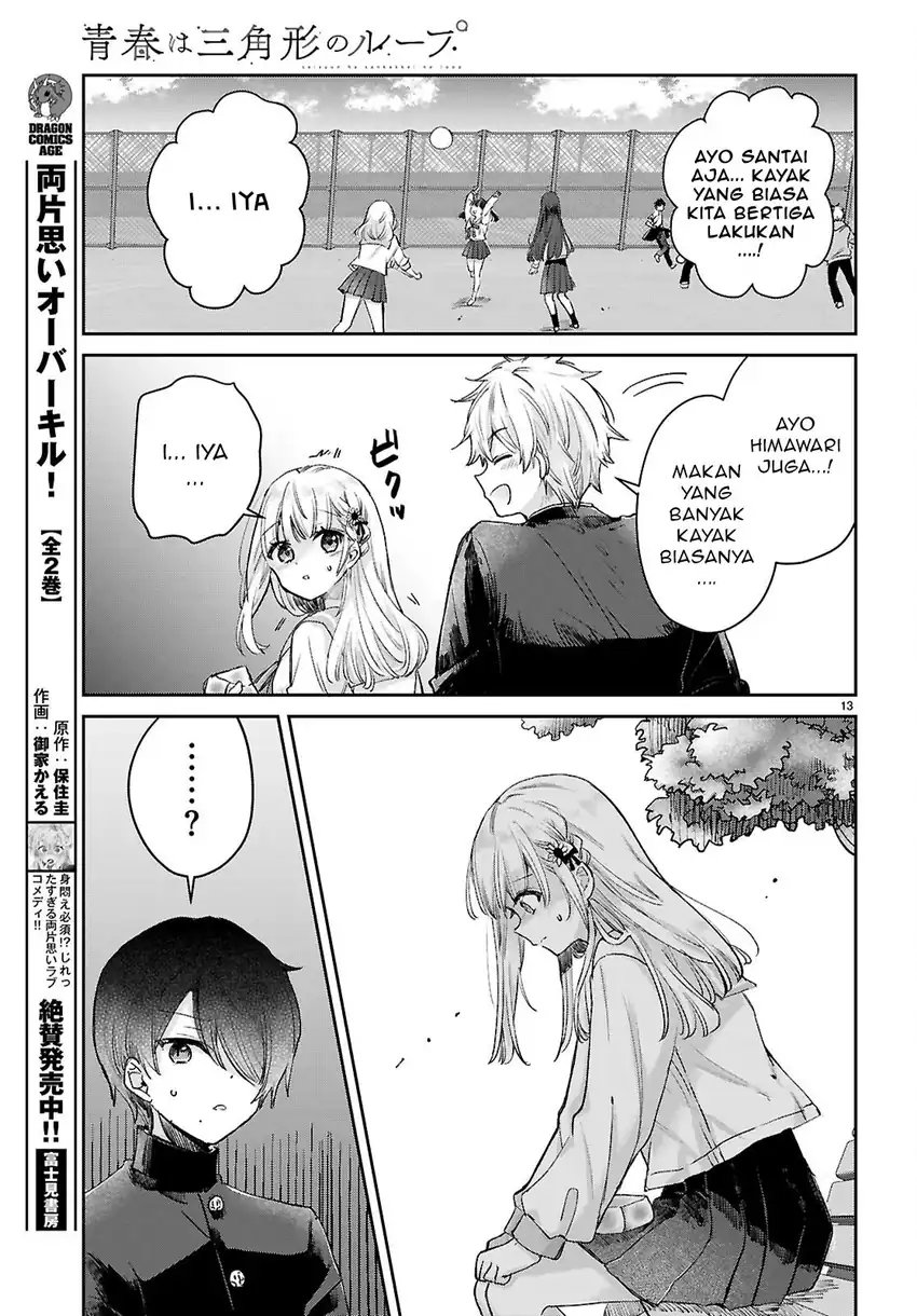 Seishun wa Sankakkei no Loop Chapter 10 - halaman 14