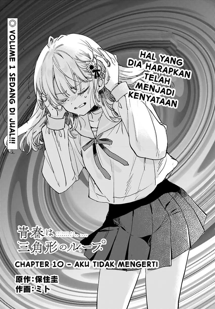 Seishun wa Sankakkei no Loop Chapter 10 - halaman 2