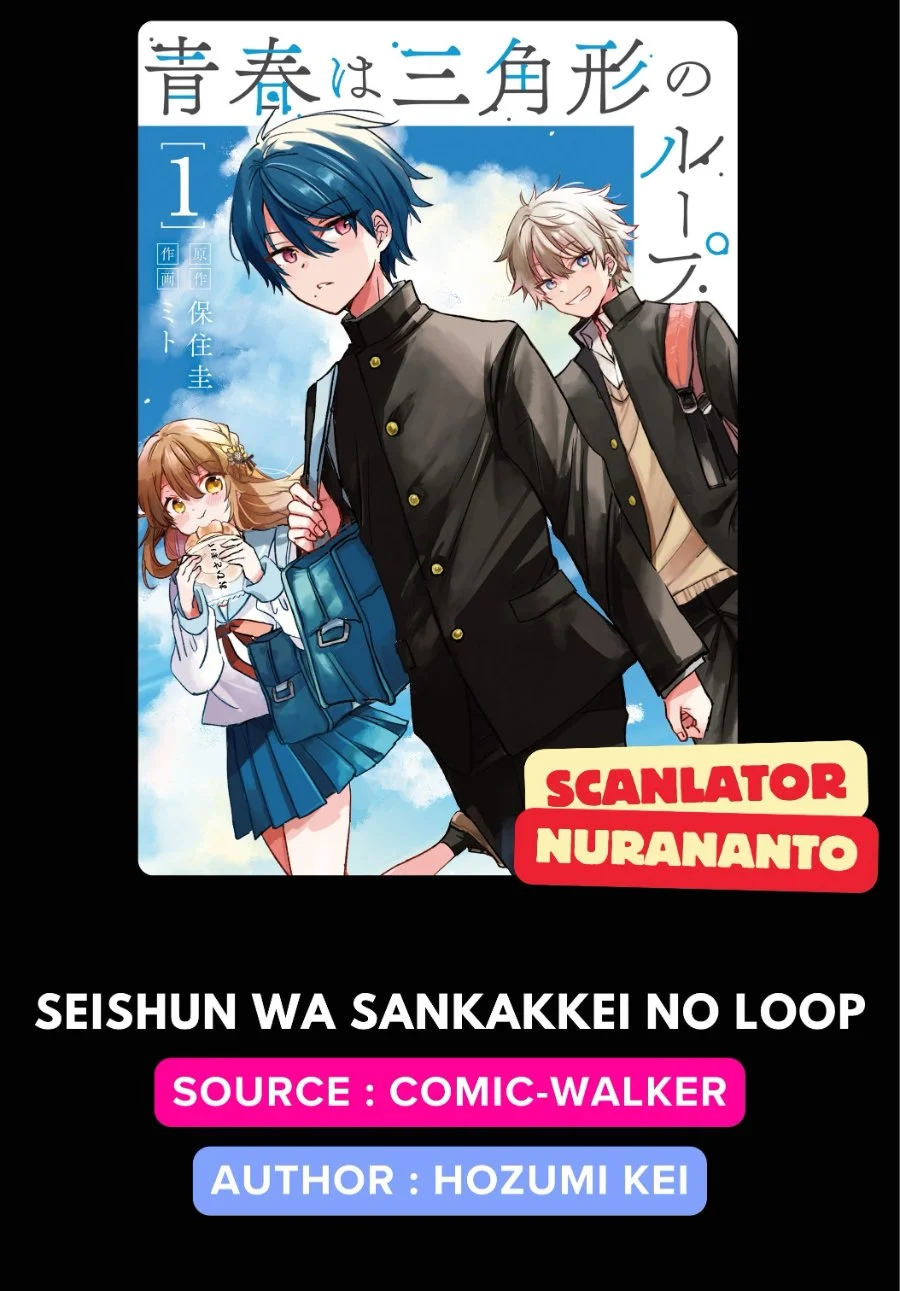 Seishun wa Sankakkei no Loop Chapter 11 - halaman 1