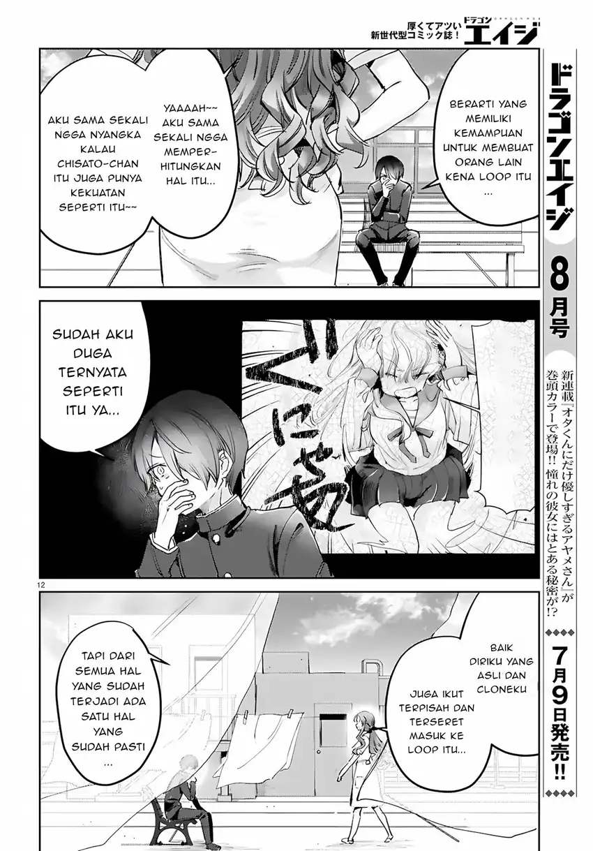 Seishun wa Sankakkei no Loop Chapter 12 - halaman 1