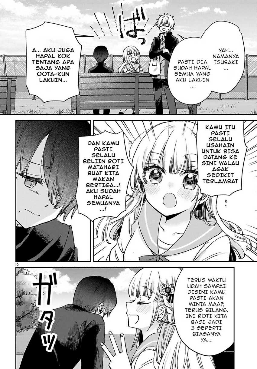 Seishun wa Sankakkei no Loop Chapter 2 - halaman 11