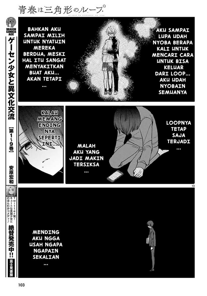Seishun wa Sankakkei no Loop Chapter 2 - halaman 14