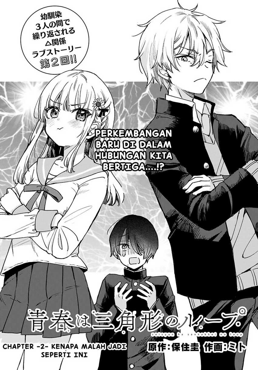 Seishun wa Sankakkei no Loop Chapter 2 - halaman 2