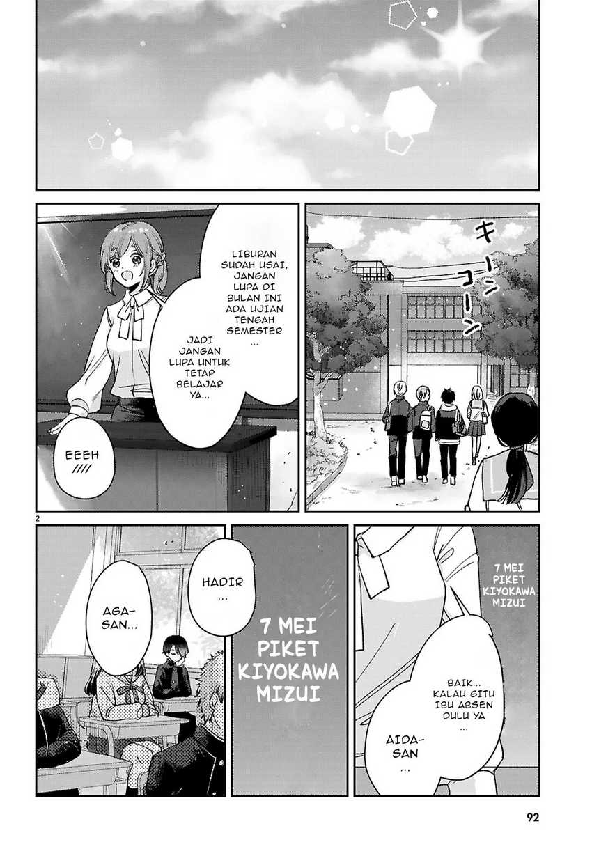 Seishun wa Sankakkei no Loop Chapter 2 - halaman 3