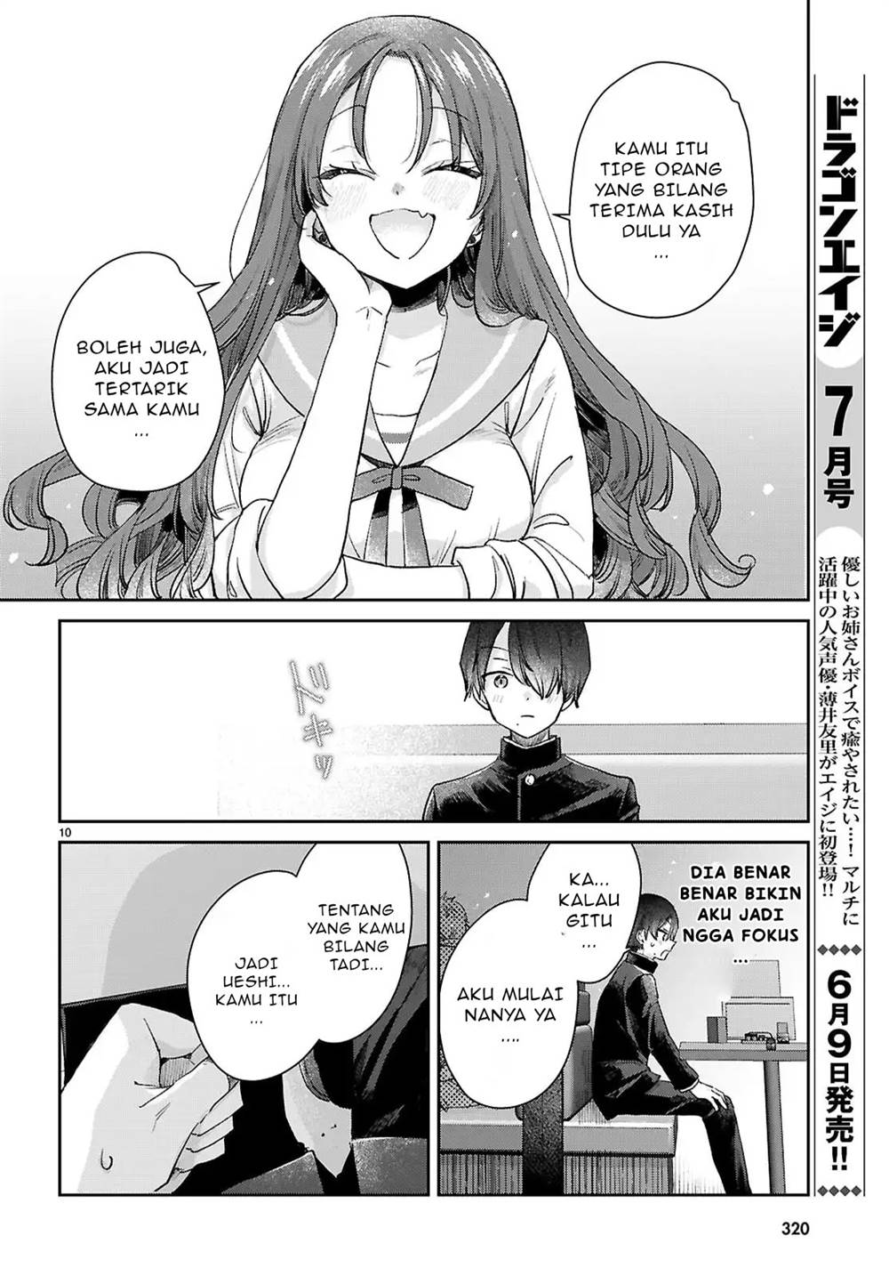 Seishun wa Sankakkei no Loop Chapter 3 - halaman 11