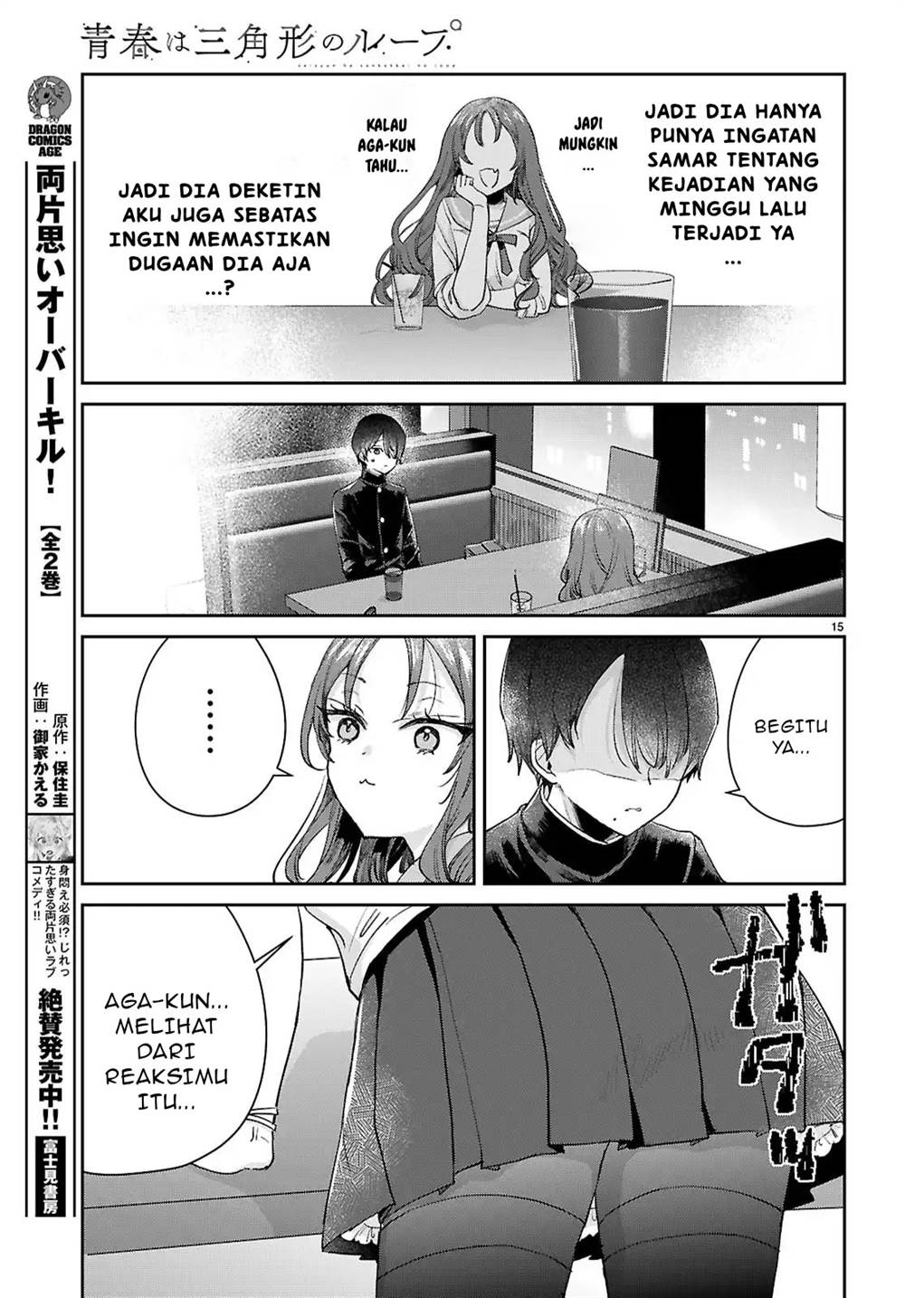 Seishun wa Sankakkei no Loop Chapter 3 - halaman 16