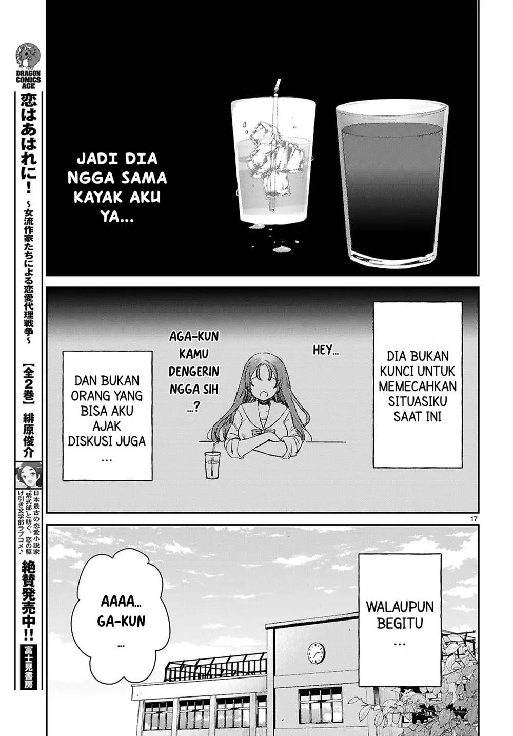 Seishun wa Sankakkei no Loop Chapter 3 - halaman 18