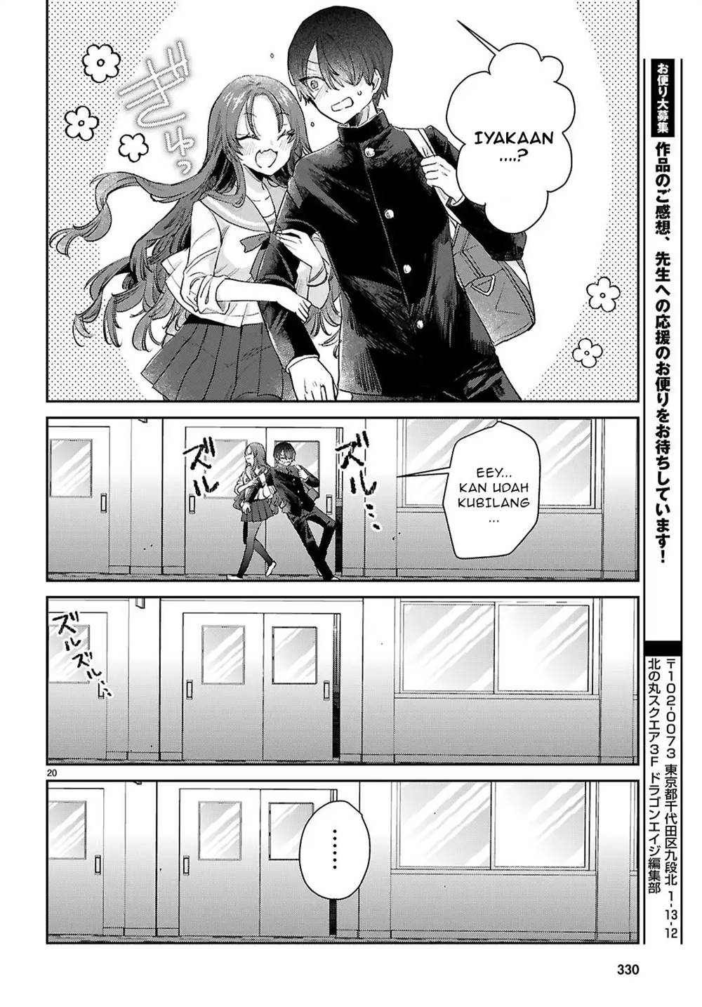 Seishun wa Sankakkei no Loop Chapter 3 - halaman 21