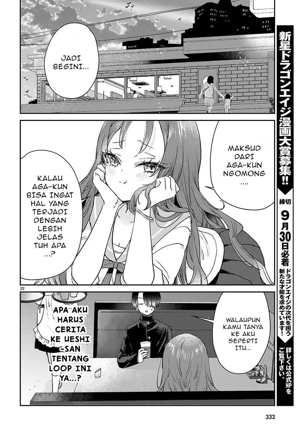 Seishun wa Sankakkei no Loop Chapter 3 - halaman 23
