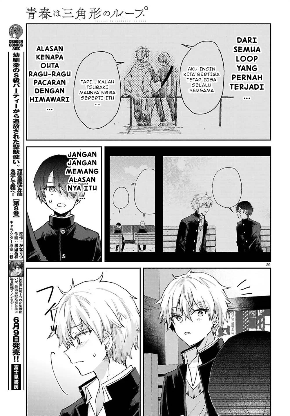 Seishun wa Sankakkei no Loop Chapter 3 - halaman 30