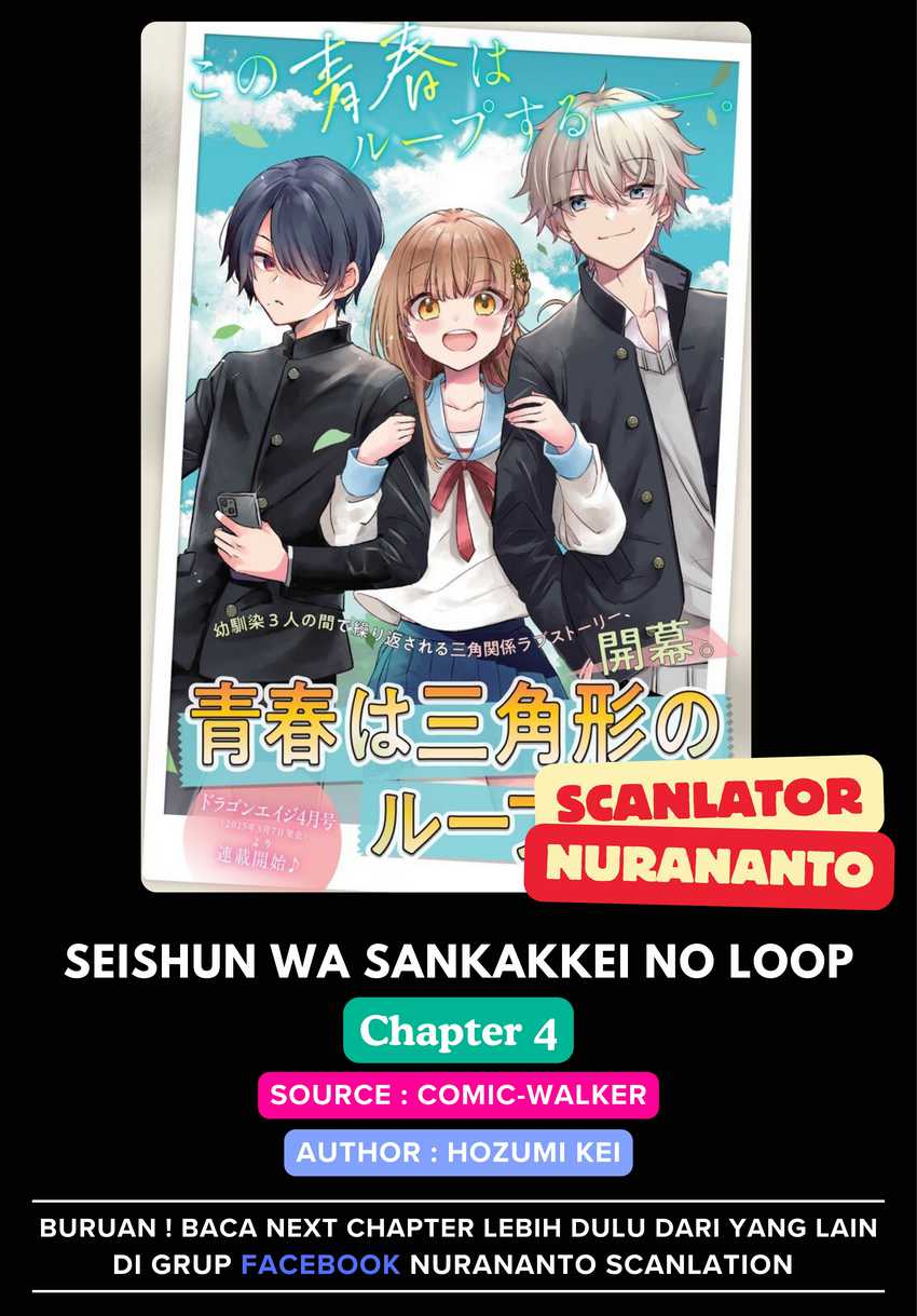 Seishun wa Sankakkei no Loop Chapter 4 - halaman 1