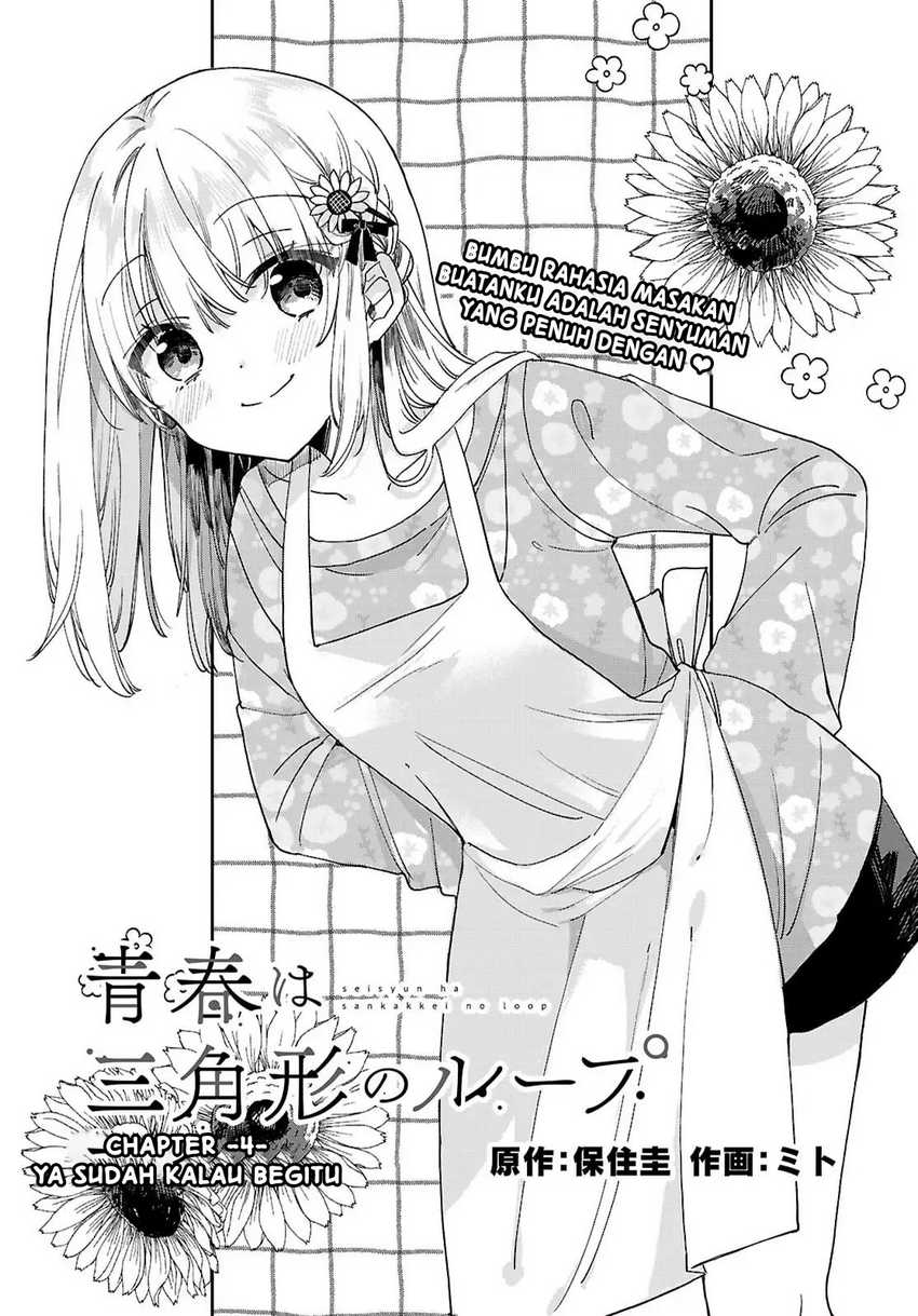 Seishun wa Sankakkei no Loop Chapter 4 - halaman 2