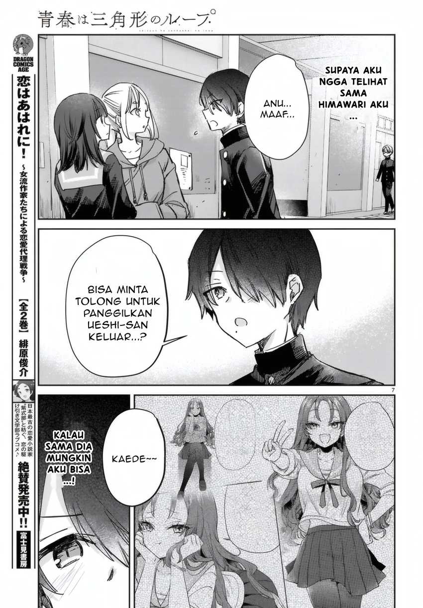 Seishun wa Sankakkei no Loop Chapter 6 - halaman 8