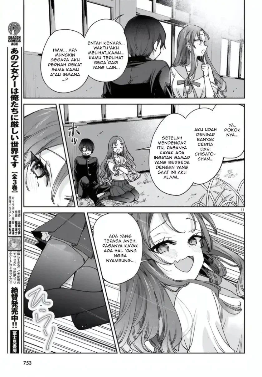 Seishun wa Sankakkei no Loop Chapter 8 - halaman 12