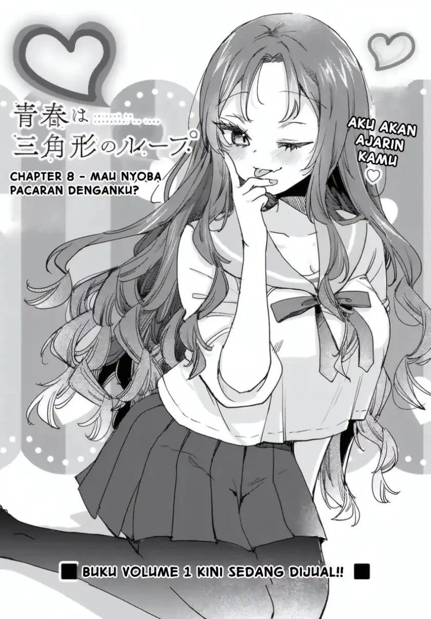 Seishun wa Sankakkei no Loop Chapter 8 - halaman 3