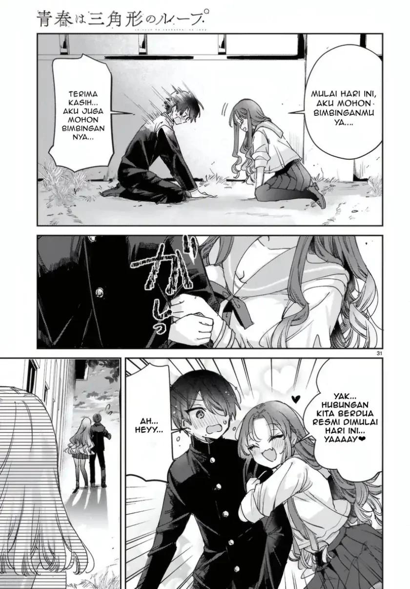 Seishun wa Sankakkei no Loop Chapter 8 - halaman 32