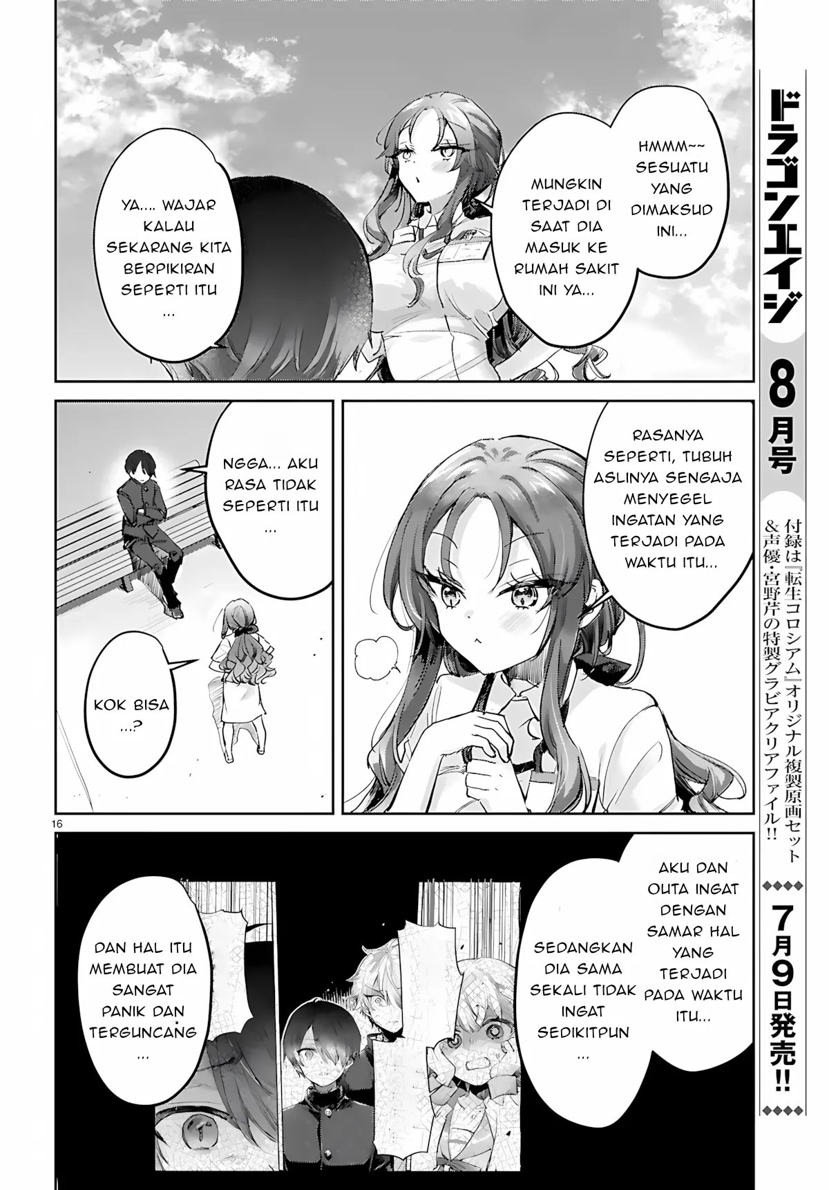 Seishun wa Sankakukei no Loop Chapter 12 - halaman 16