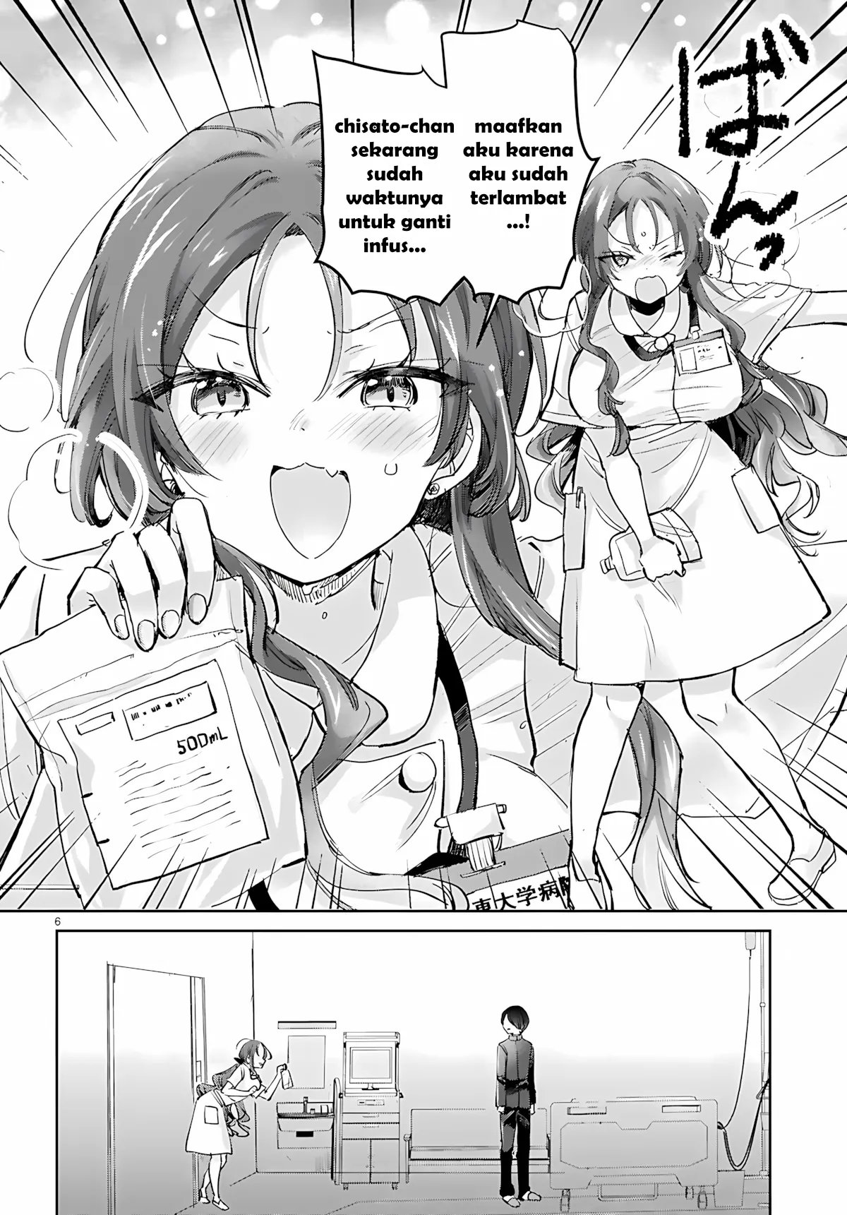 Seishun wa Sankakukei no Loop Chapter 12 - halaman 6