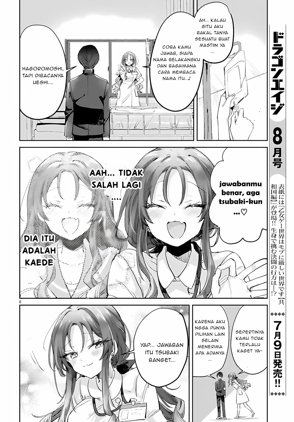 Seishun wa Sankakukei no Loop Chapter 12 - halaman 8