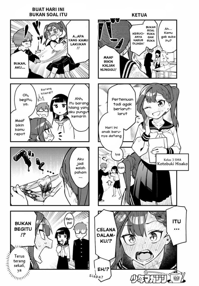 Seitokai ni mo Ana wa Aru! Chapter 1 - halaman 12