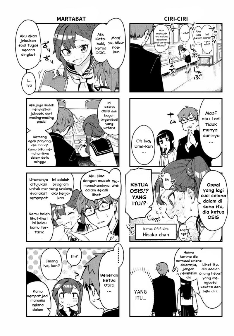 Seitokai ni mo Ana wa Aru! Chapter 1 - halaman 13