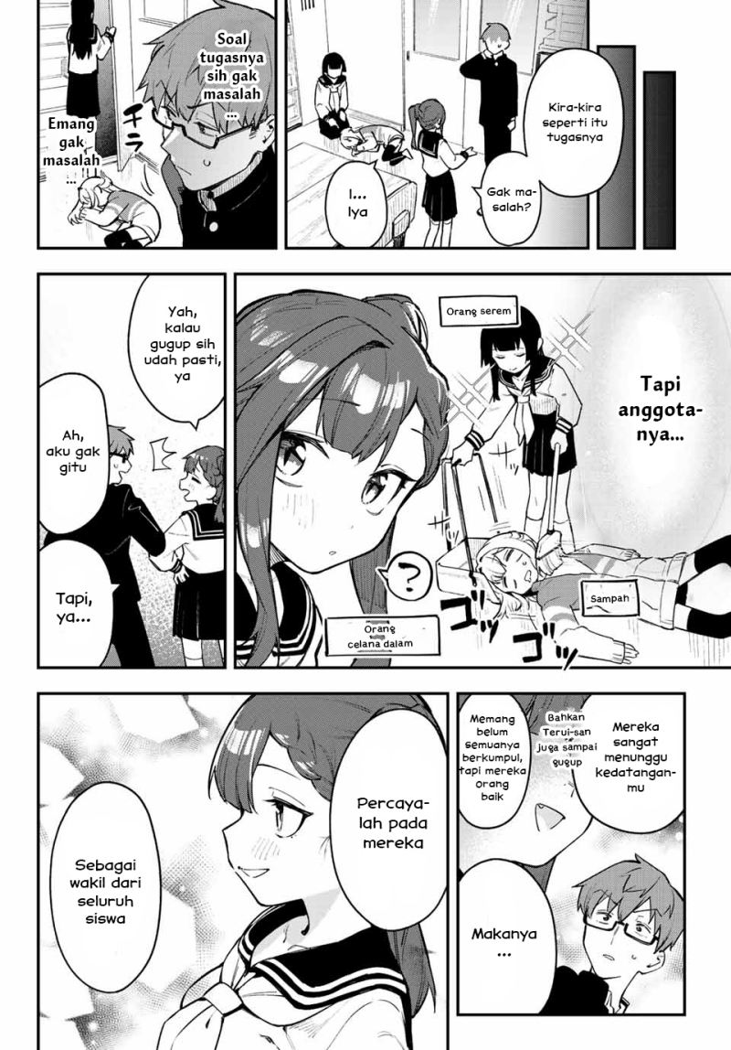 Seitokai ni mo Ana wa Aru! Chapter 1 - halaman 14