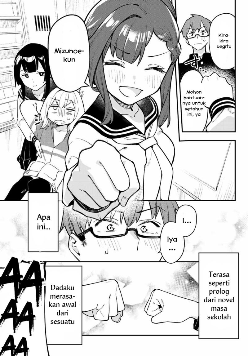 Seitokai ni mo Ana wa Aru! Chapter 1 - halaman 15