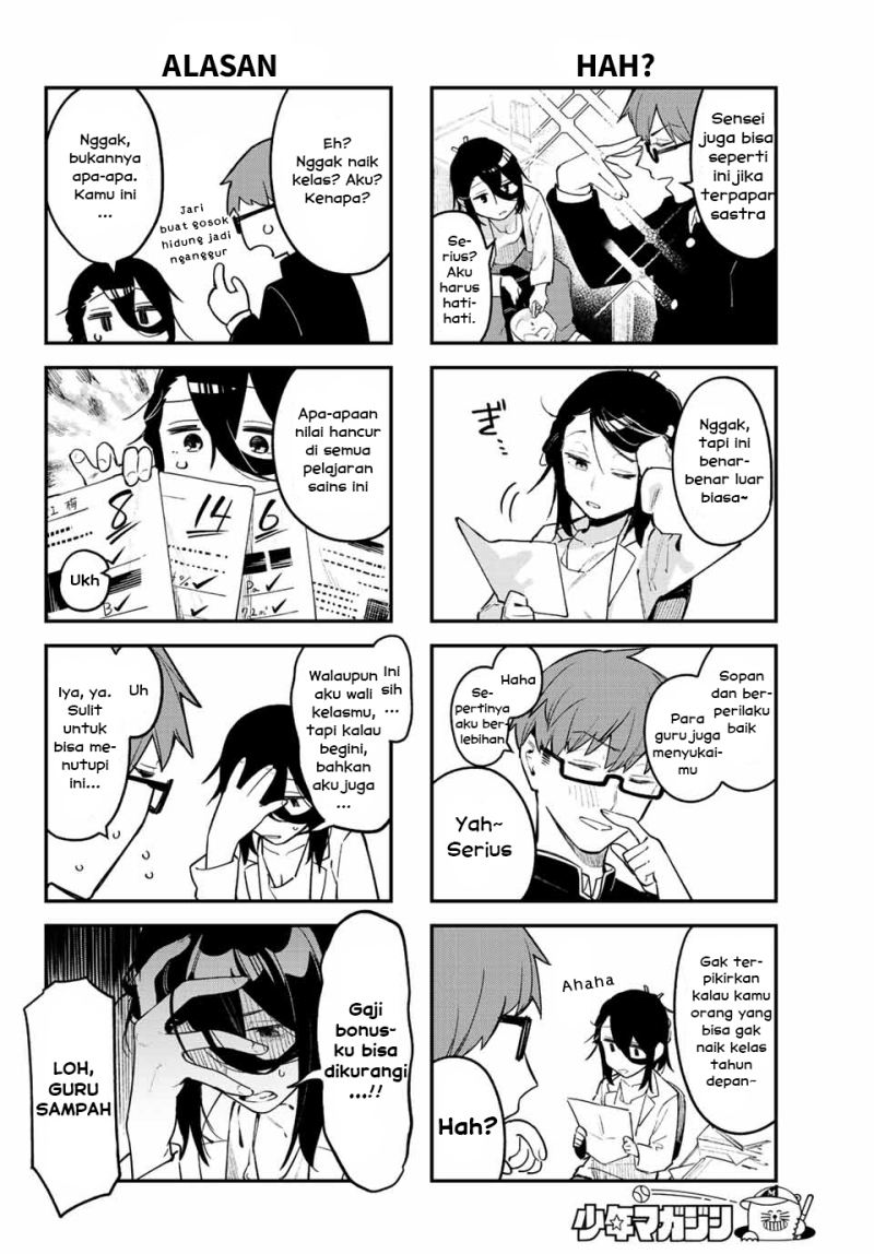 Seitokai ni mo Ana wa Aru! Chapter 1 - halaman 6