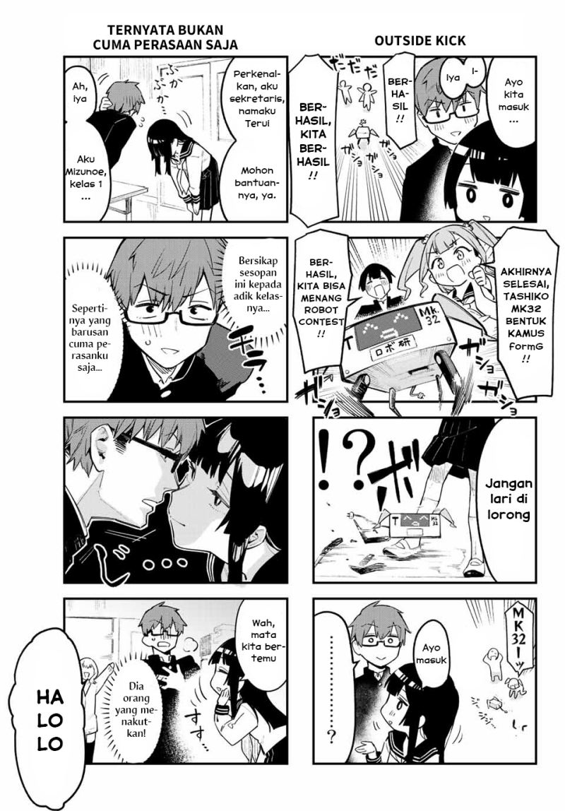 Seitokai ni mo Ana wa Aru! Chapter 1 - halaman 9
