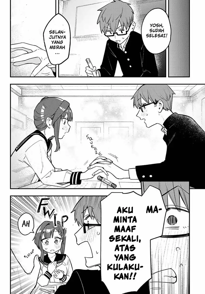 Seitokai ni mo Ana wa Aru! Chapter 2 - halaman 11